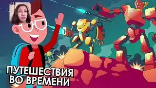 Реакция на загадки с подвохом!?😱😱😱