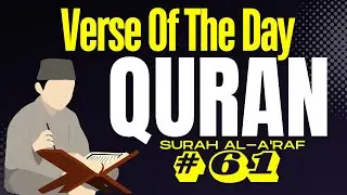 Daily Quran Reflection: Surah Al-A'raf 61 – Noah’s Faithful Message