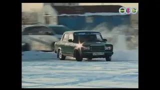 Когда гололед на дороге в радость