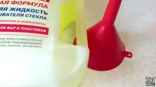 Куда лить незамерзайку в Daewoo Matiz