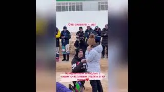 САЛАВАТ ФАТХЕТДИНОВНЫҢ УЛЫ ОЧРАШЫП ЙӨРГӘН КЫЗЫНА ТӘКЬДИМ ЯСАГАН! КОТЛЫЙБЫЗ!