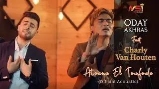 Oday Akhras feat Charly Van Houten - Atouna El Toufoule (Official Acoustic)