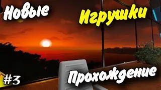 Новые игрушки! #3 Прохождение Empyrion - Galactic Survival 1.0