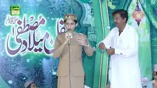 Saqib Nazir Qadri | Beautiful Punjabi Kalam | 2023