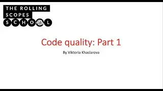 RS School 2021 Q1 - Code quality: part 1