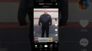 Какая у тебя охрана если