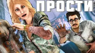 БРОСИЛА ДРУГА ЧТОБ СБЕЖАТЬ ОТ ДУХА В ДБД ► ВЫЖИВАНИЕ В DEAD BY DAYLIGHT