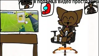 как попасть в видео просто Никиты???