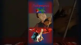 Libertango2