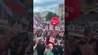 19.07.24 SHAMAN Митинг