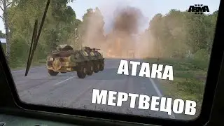 Arma 3 : 