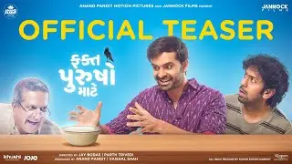 Fakt Purusho Maate Teaser