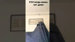 #мем