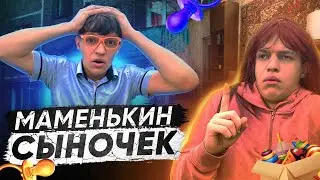 ОБЩЕНИЕ, ПОТОМ В ФОРТНАЙТ ГАМАЕМ