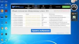 Как избавиться от рекламы в браузере.