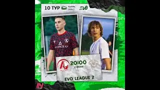 Авангард - True Religion // EVO League 2