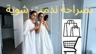 لا مايمكنش 🫢