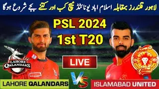 PSL 2024 Match 1 | Islamabad United Vs Lahore Qalandars | PSL 9 Schedule | PSL 2024 Schedule | PSL 9