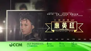 [Promo] CCM | KARA WAI Celestial VIP