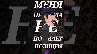 #2023 #animation #mafia #анимация #мафия #кино #боевик #детектив #youtube #shorts #мультфильм #мульт