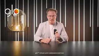 Для любителей стиля: glo™ hyper+ UNIQ со сменными панелями