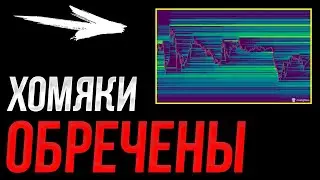 ❗️БИТКОИН - Срочно! Толпу будут брить! | Прогноз | Сегодня | Крипта