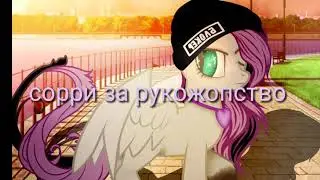 Meme Boys•|~ (чит.оп)