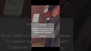 Цитаты 🍷                                              #томасшелби #рекомендации