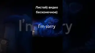 листай