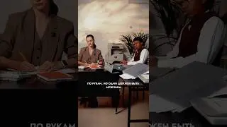 Когда ищешь пару в 30+
