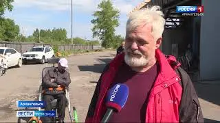 Туристическое 