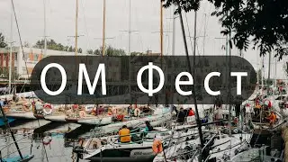 Ораниенбаумский морской фестиваль в Ломоносове, съемка от первого лица