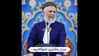 مردن باشترین ئامۆژگارییە 41-9