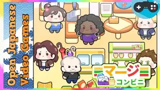 🔴マージーコンビニ : コンビニに金持ちになろう（Merge SuperMarket） 2024.10.17 Android / IOS Games APK