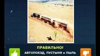 ОТВЕТЫ игра "НАЙДИ СЛОВА-2" 891, 892, 893, 894, 895, 896, 897, 898, 899, 900 уровень.