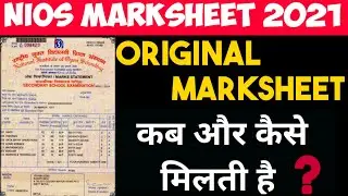 NIOS 2021 Original Marksheet कब और कैसे मिलेगी ll Nios June exam original marksheet 2021