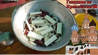 Как приготовить говядину? Приготовь вот так! Говядина По Кремлевски! Просто и вкусно!