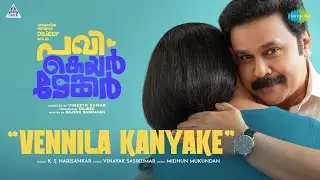 Vennila Kanyake - Video Song | Pavi Caretaker | Dilieep | KS Harisankar | Midhun Mukundan