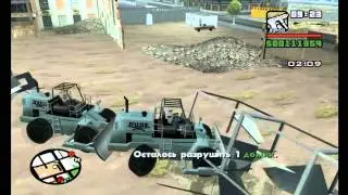 Прохождение GTA San Andreas Миссия 37 Деконструкция