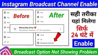 Instagram Broadcast Channel Not Showing Problem | Instagram Broadcast Option Enable Kaise Kare