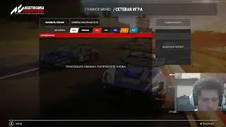 4 часа SUZUKA С ПОХМЕЛЬЯ. SIMNIGHTRACING