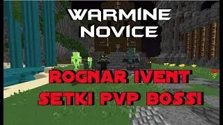WarMine | RPG Novice | ЛЕТНИЙ ИВЕНТ, БОССЫ, ОТКРЫТИЕ 70+ СЕТОК! ЗАМЕСЫ