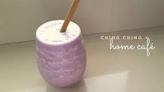 Ube Milkshake│...simply delicious