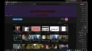 رحت فين؟
