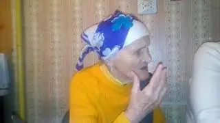 Бабуле 90 лет, стих " Убит поэт", а вам слабо?