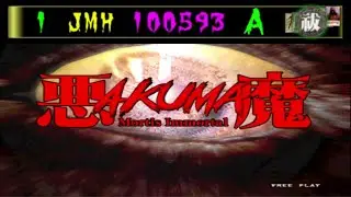 Akuma: Mortis Immortal (Arcade) - No Continues - 100,593