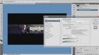 Как изменить текст на готовом шаблоне в Photoshop CS5 #3 Toturial, Тотуриал!