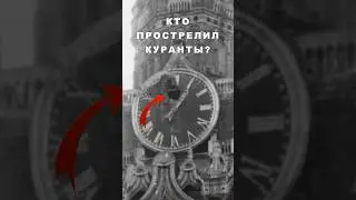 Мастило для курантів
