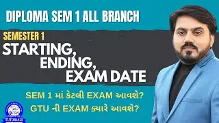 DIPLOMA SEM 1 COLLEGE STARTING & ENDING DATE | DIPLOMA SEM 1 GTU EXAM DATE | SEM 1માં કેટલી EXAMઆવશે