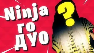 С КЕМ СЛЕДУЮЩИЙ КОНЦЕРТ ФОРТНАЙТ? ПОЧЕМУ HURMA И FIVESKILL?